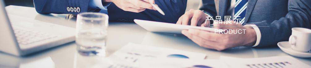 大數據平臺(JoyDigit NexBig)(圖1) 大數據平臺(JoyDigit NexBig)(圖1)